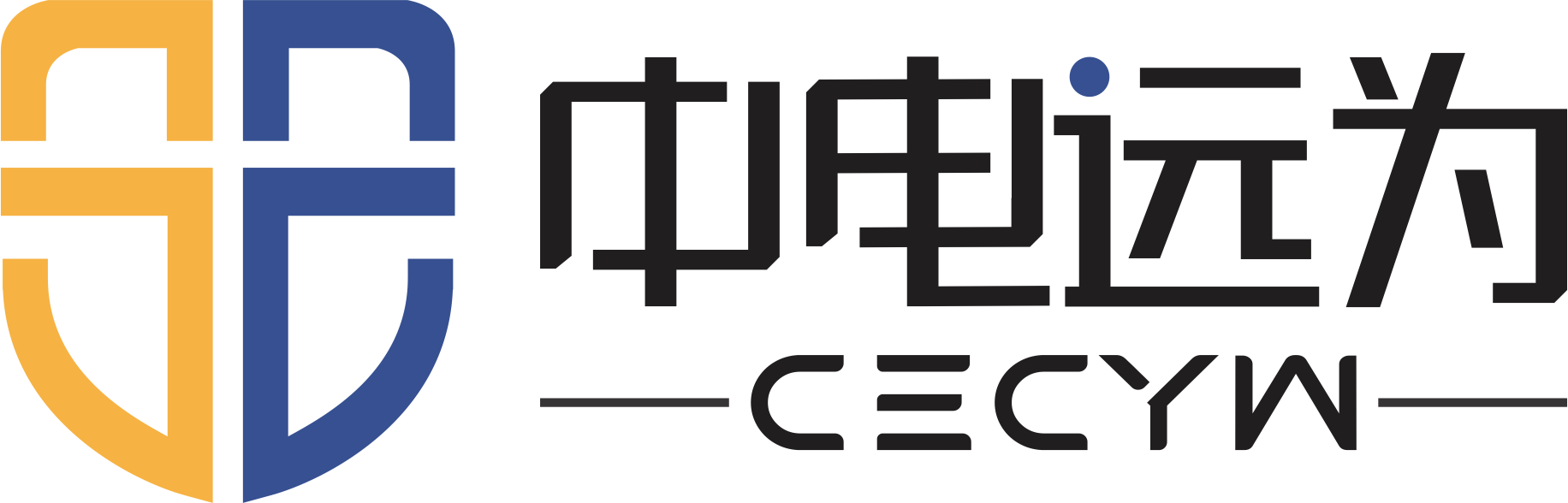中电远为